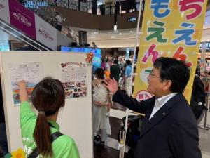 幼稚園＆こども園フェア2024