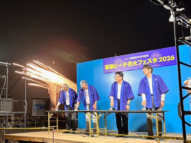 0801hanabi