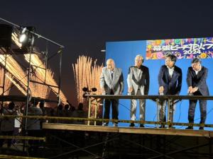 幕張ビーチ花火フェスタ2024（第46回千葉市民花火大会）