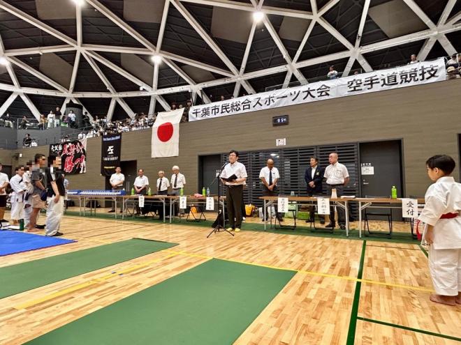 0809karate