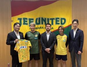 ジェフユナイテッド千葉レディース2024-25シーズン開幕前 表敬訪問