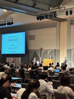 令和6年度全国保育士養成セミナー