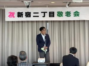新宿2丁目自治会敬老会