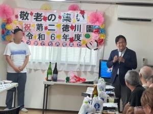 第二徳川園町内会敬老の集い