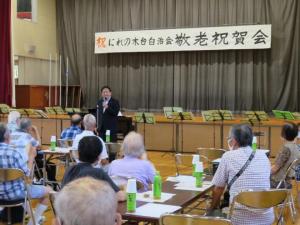 にれの木台敬老祝賀会