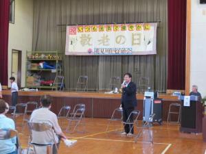 花見川住宅自治会敬老祝賀会