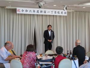 新宿一丁目町会敬老会