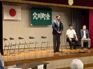 穴川町会敬老会