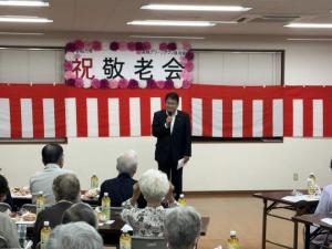 高根グリーンタウン自治会敬老会