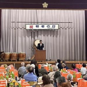 作新台自治会 令和6年度第33回敬老会 