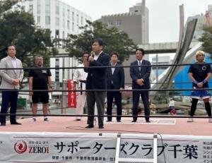 第16回JKS地域活性化事業 ZERO-1 プロレスライブ 16周年記念大会 