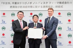 千葉大学及びノボ ノルディスク ファーマ株式会社との肥満及び肥満症対策に関する連携協定締結式