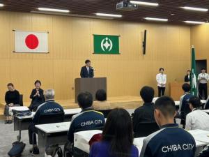 第23回全国障害者スポーツ大会SAGA2024 千葉市代表選手団結団式