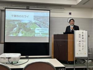 千葉東間税会・千葉市女性団体連絡会・千葉商工会議所女性会 合同講演会