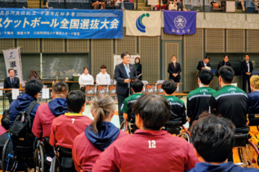 第15回長谷川良信記念・千葉市長杯争奪 車いすバスケットボール全国選抜大会 決勝戦観戦及び閉会式