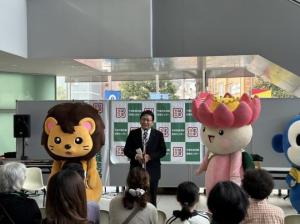 千葉市民活動フェスタ2024