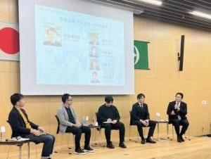 千葉市まちづくりシンポジウム～中央公園プロムナードの未来を考える～