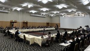 第60回指定都市市長会議