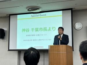 第5回千葉地域クラウド交流会