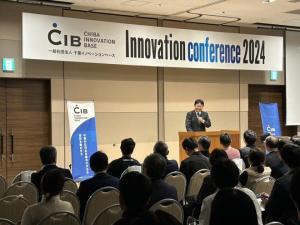 Innovation conference 2024