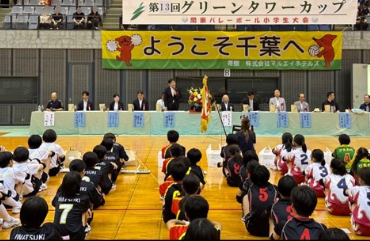 グリーンタワーカップ