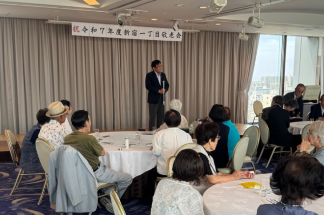 新宿１丁目敬老会