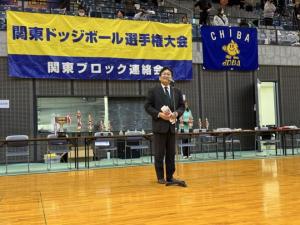 第25回関東ドッジボール選手権 開会式