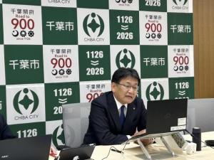 市長と語ろう会（オンライン）