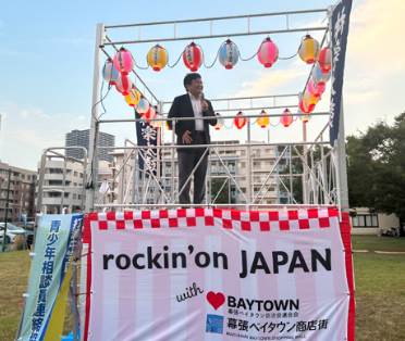 ベイタウン夏祭り