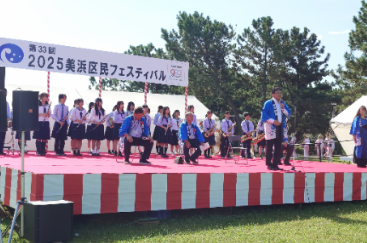美浜区民フェスティバル