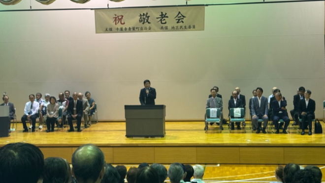 千葉寺青葉町敬老会