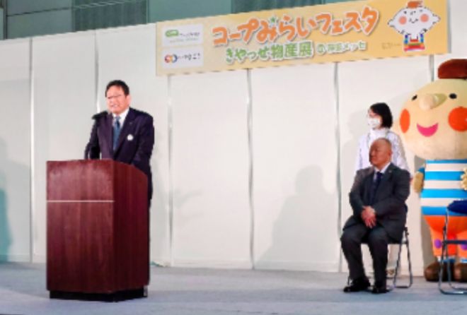 コープみらいフェスタ きやっせ物産展