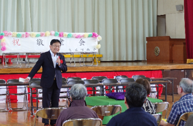 院祐町内会敬老祝賀会