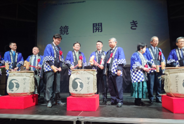 千葉商工会議所青年部創立50周年記念式典・祝賀会