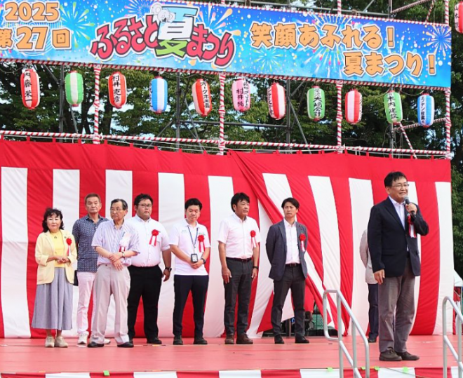 千葉ふるさとまつり