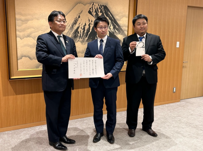 天皇御下賜金 伝達式