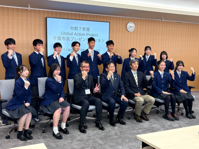 令和7年度グローバルアクションプロジェクト 「市長への提言」