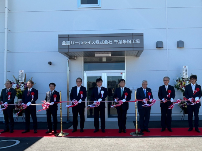 全農パールライス