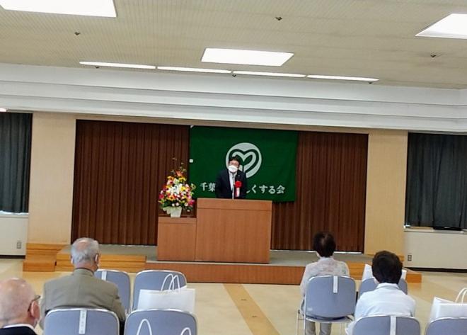 千葉市を美しくする会