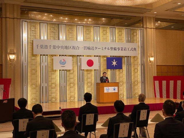 千葉港輸送ターミナル