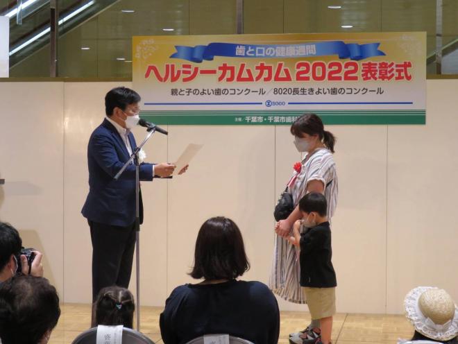 ヘルシーカムカム2022