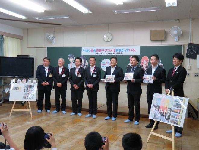 記念フレーム切手贈呈式