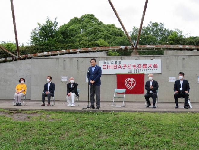 子ども交歓大会