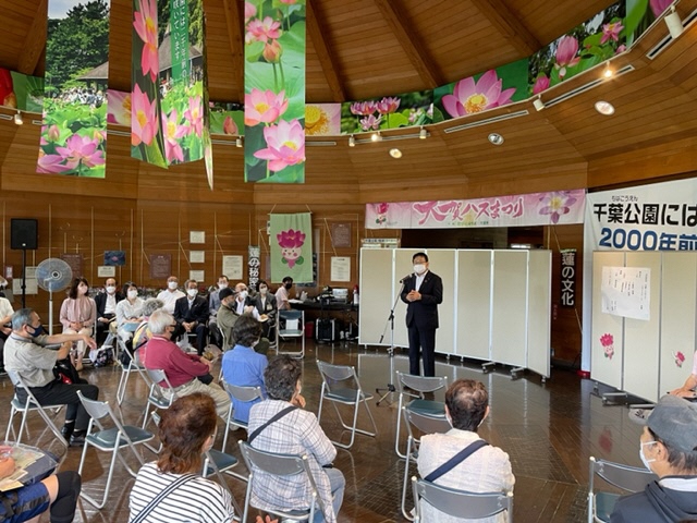 オオガハスまつり