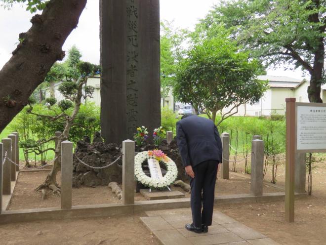 戦没者戦災死没者慰霊碑拝礼
