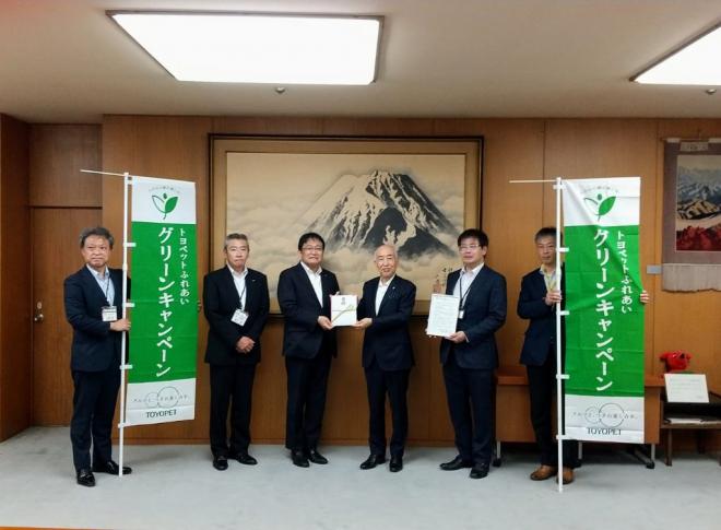 グリーンキャンペーン