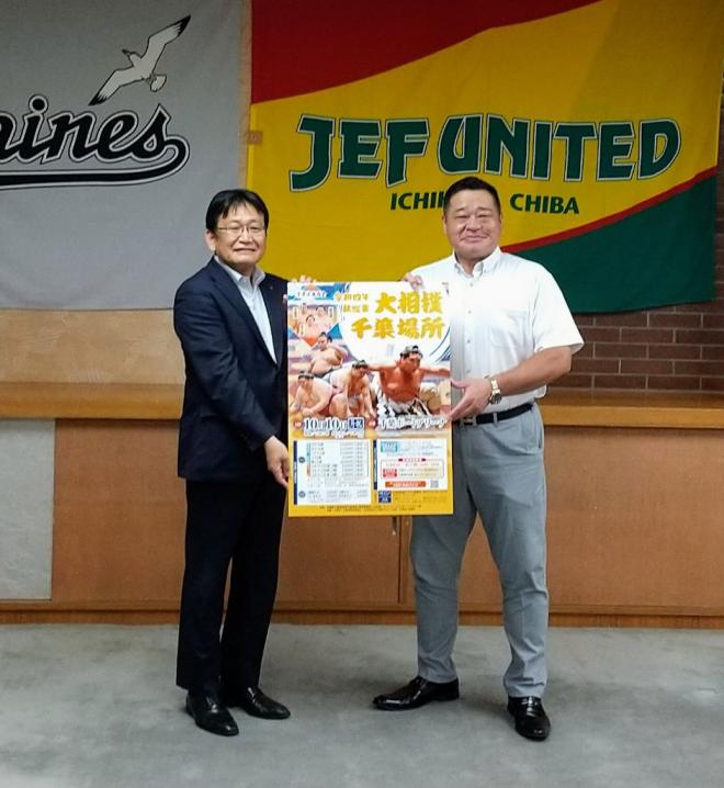 枝川親方表敬訪問