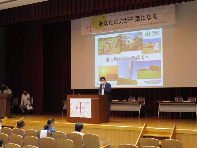 まちづくりフォーラム