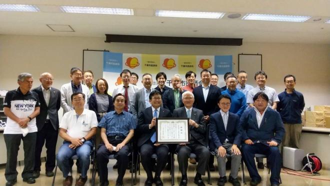 医師会感謝状贈呈式