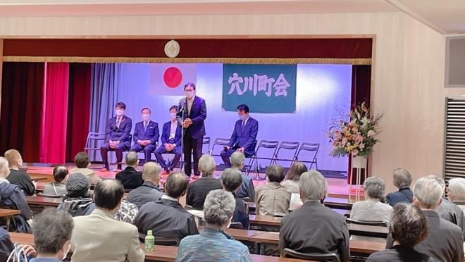 穴川町会敬老会